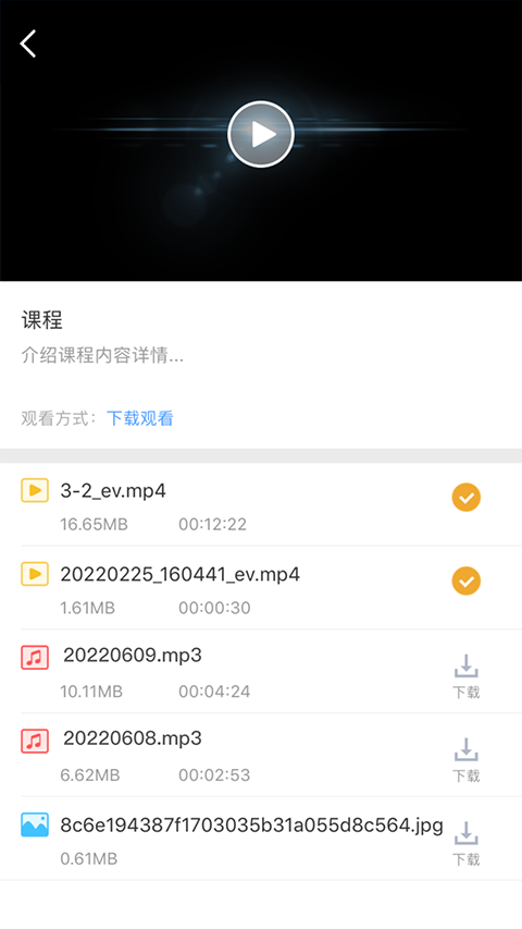 EVPlayer2(1)
