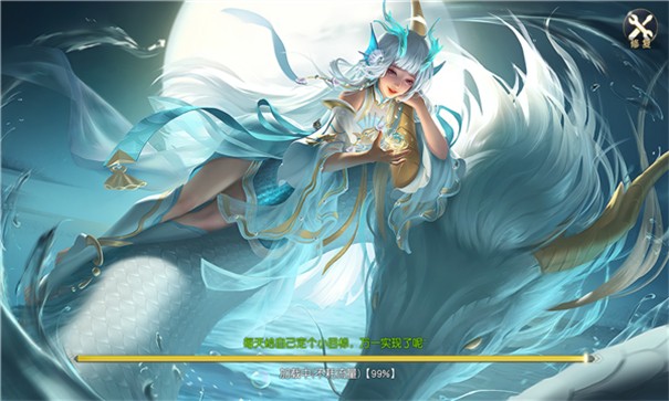 山海烛龙传(3)