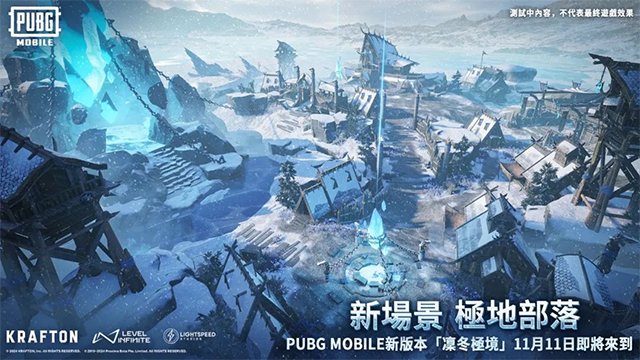 刺激战场绝地求生国际服手游无广告版图2