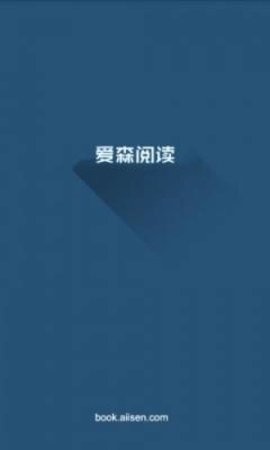 爱神阅读手机版(2)