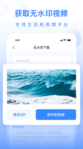 自媒体工具箱正版(2)