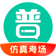 普通话学习软件手机版