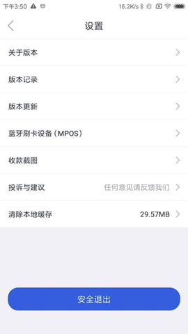 途虎商户(4)