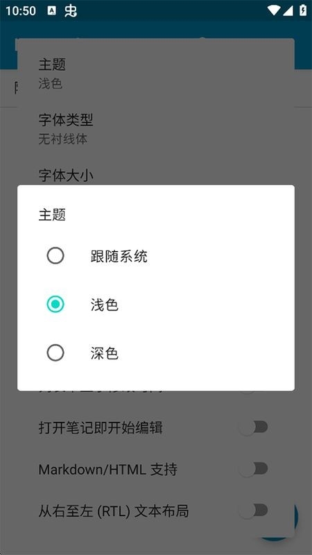 Notepad(2)