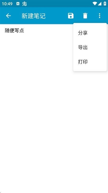 Notepad(1)
