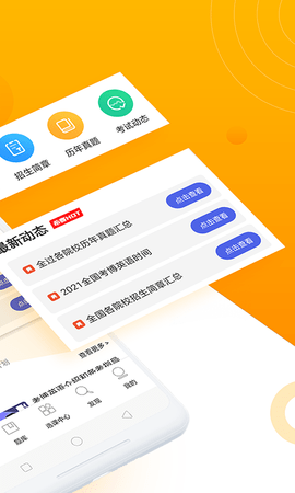 考博英语题库(2)