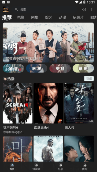 土豪影视图1
