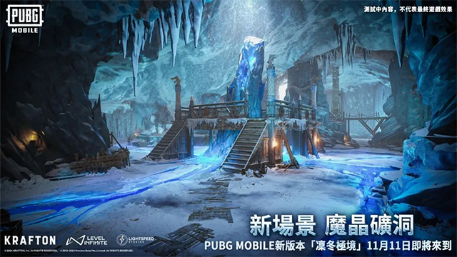 刺激战场绝地求生国际服手游无广告版图4