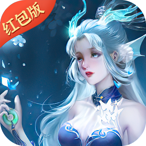 山海烛龙传(4)