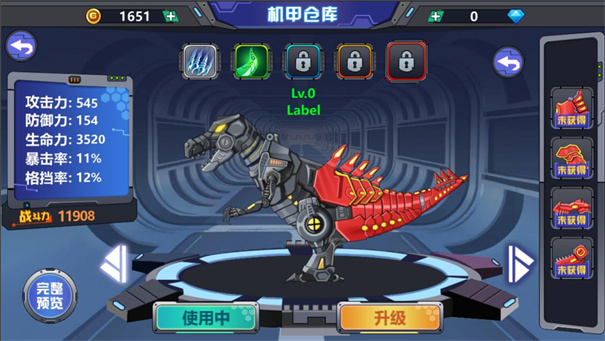 龙兽争霸2合体战争安卓版(3)