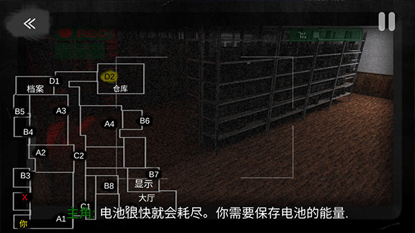 午夜机器人凶案汉化版1