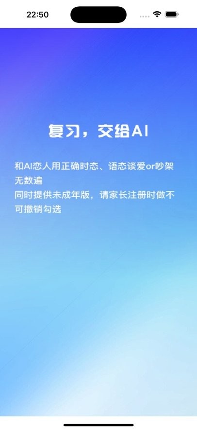 鱼背单词app(3)