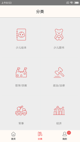 杨浦书界(2)
