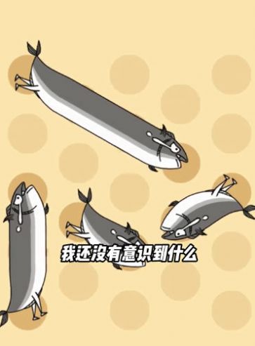 我的小康生活安卓官方版截图2