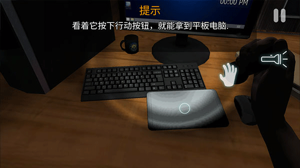 午夜机器人凶案汉化版4
