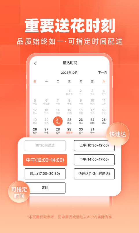 花礼网鲜花原版图4