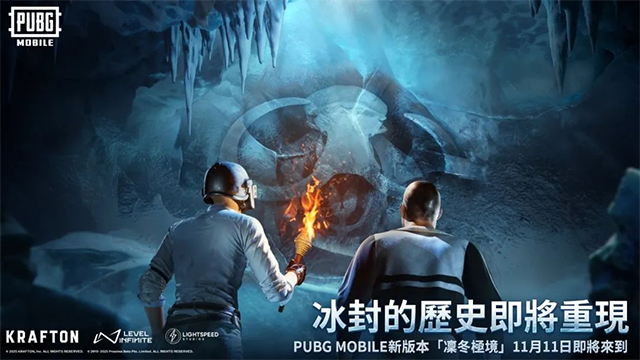 刺激战场绝地求生国际服手游无广告版图5