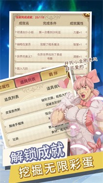 转生成勇者却成为海王(2)