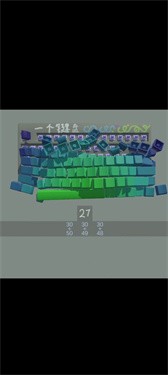 一个键盘图3