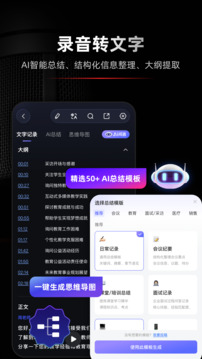 录音专家最新版(2)