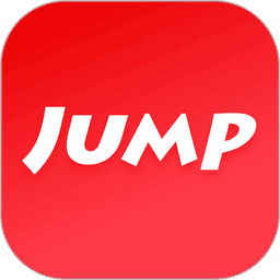 jump软件最新版