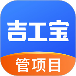 吉工宝正版