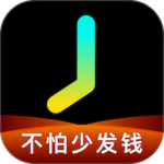 轻松记工时原版