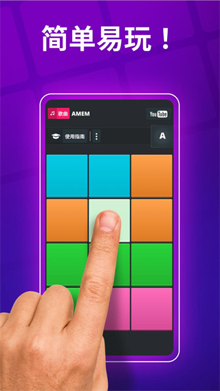 superpads通用版图3