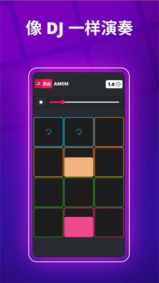 superpads通用版图2
