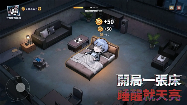 英雄来搞鬼官方正版图2