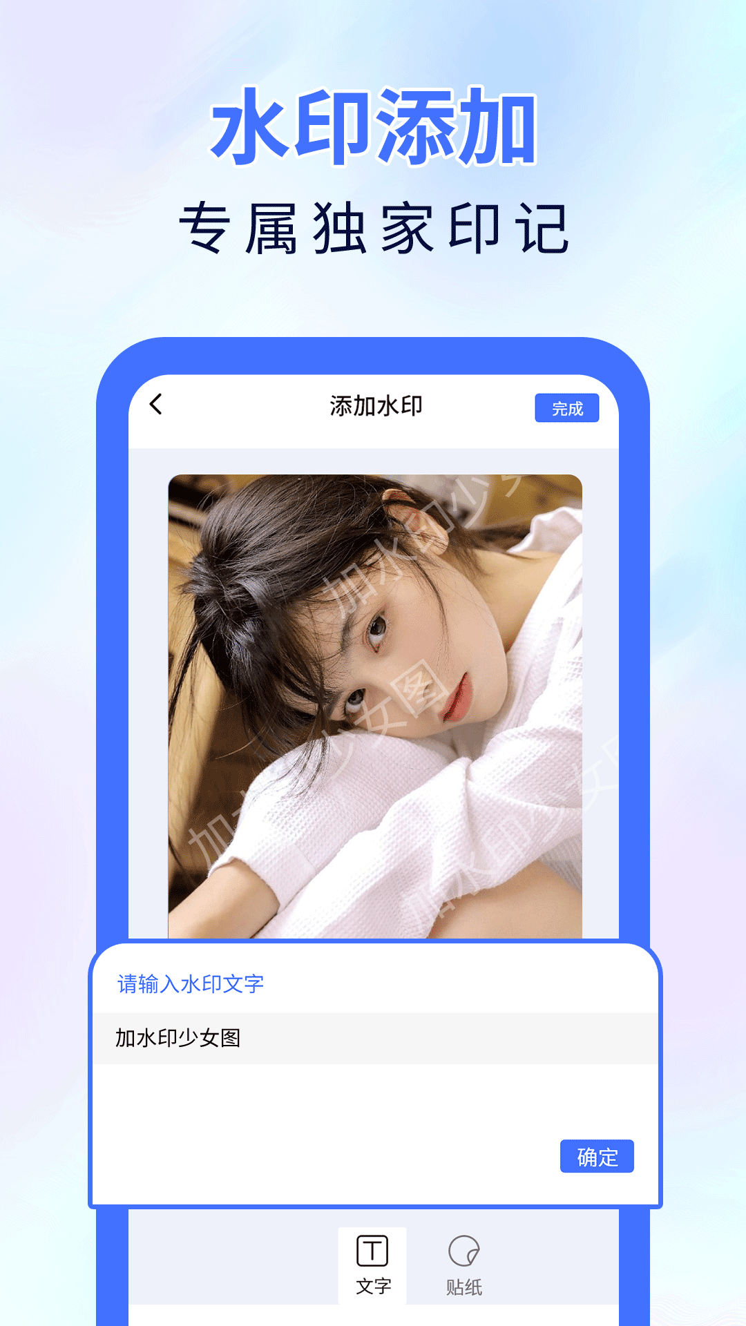 魔术橡皮擦官方最新版图1