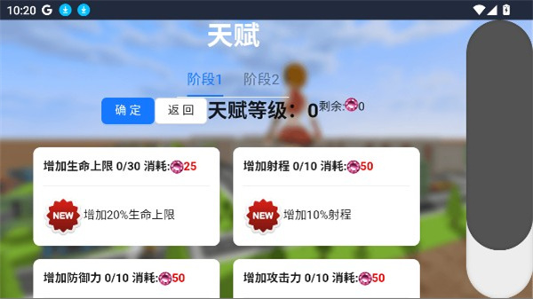 巨大娘的玩耍最新版图3