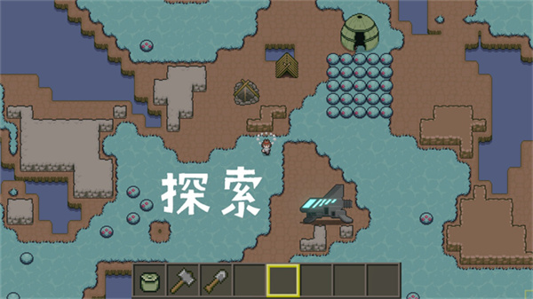 土木世界汉化版(3)