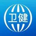 看看卫健