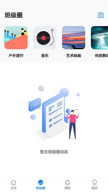 湘大校园原版图3