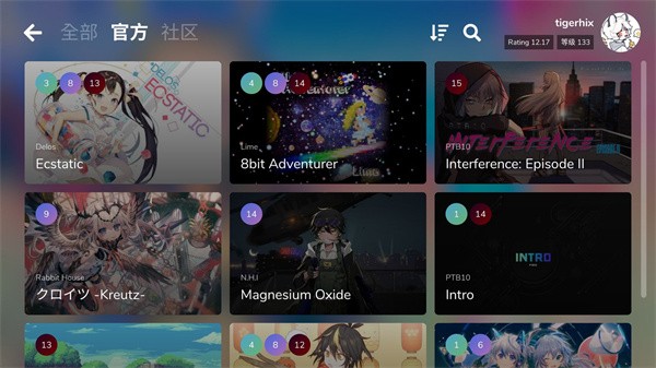 Cytoid安卓官方版图4