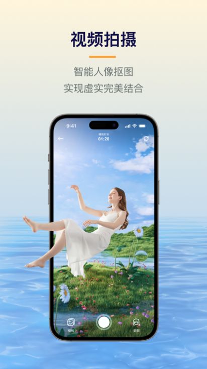 易创相机(1)
