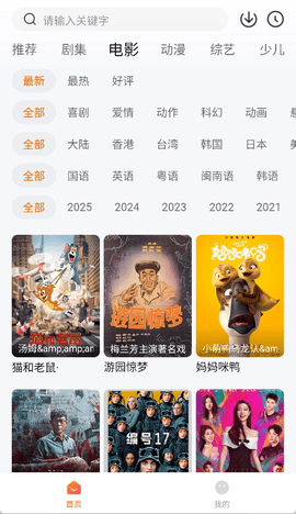 零零七影视最新免费版图3