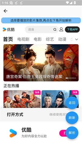 蓝洞影视通用版图3