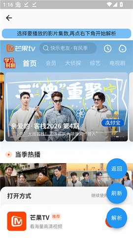 蓝洞影视通用版图2