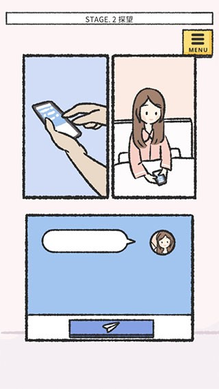 她的愿望终未实现游戏绿色版图4