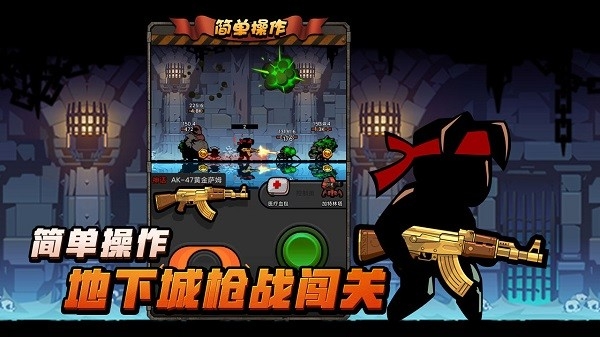 佣兵荣耀原版图2