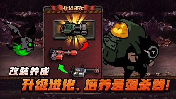佣兵荣耀原版图3