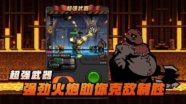 佣兵荣耀原版图5