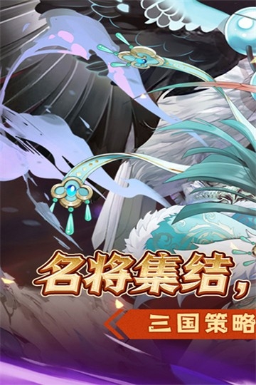 萌妖来袭安卓免费版图1