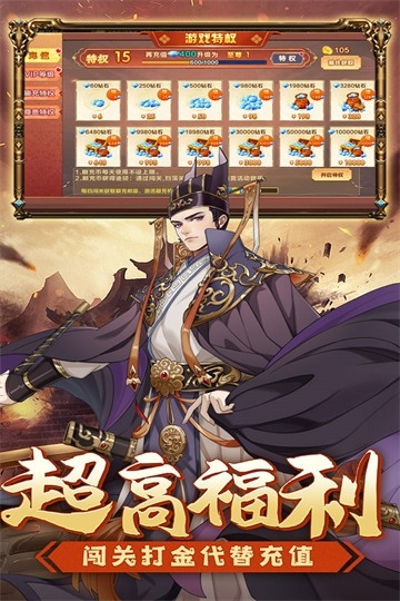 萌妖来袭安卓免费版图4