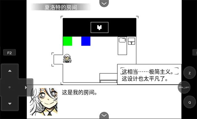 你好夏洛特游戏无广告版图3