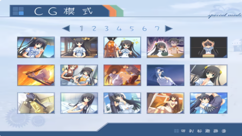 夏空彼方最新免费版图2