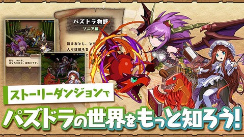 智龙迷城官方版图3