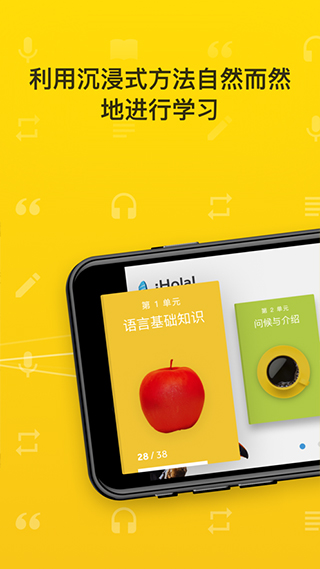 rosetta stone(3)